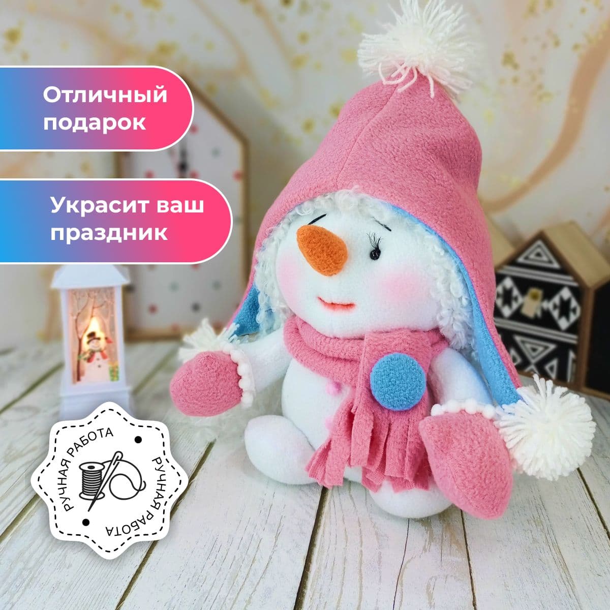 Снеговик - девочка пухляшка, Игрушка под ёлку, Мягкая игрушка, Ручная работа, 27 см - предметы ручной работы, дополнительное фото 3