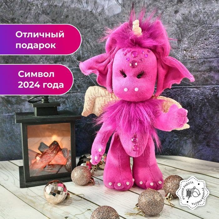 Дракон мягкая игрушка, Динозаврик, Символ 2024 года, Подарок на Новый год, 30 см - предметы ручной работы, дополнительное фото 5