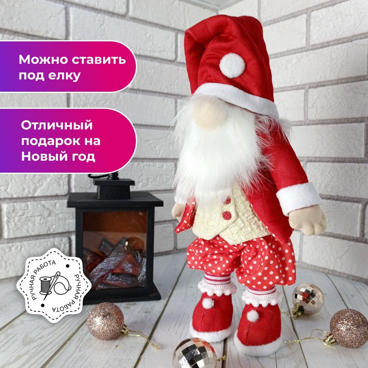 Гном под елку, ручная работа, в красном колпаке, новогодний 36см - предметы ручной работы, дополнительное фото 3