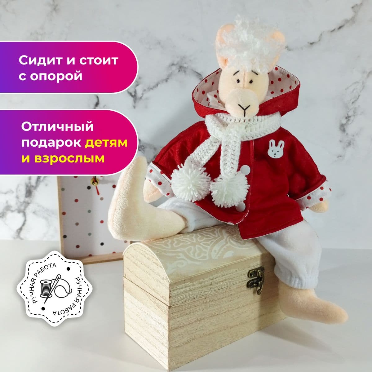 Игрушка ручной работы "Лама", в красной куртке с капюшоном, с кудряшками, 36 см - предметы ручной работы, дополнительное фото 2