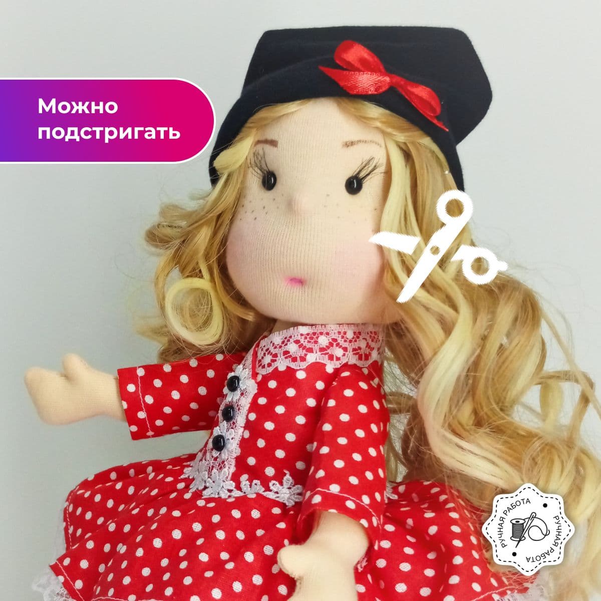 Кукла ручной работы, в подарок, авторская, в черной шляпке "Кукляшка", 30см - предметы ручной работы, дополнительное фото 4