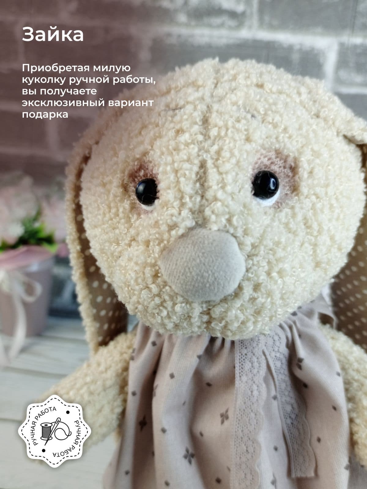 Мягкая игрушка ручной работы Зайка Зефирка, 41 см. - продано ручной работы, дополнительное фото 11