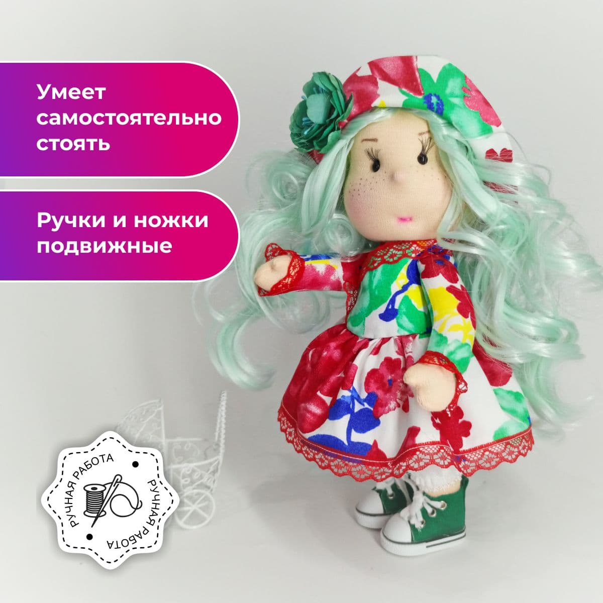 Кукла ручной работы, в подарок, авторская, в красно-зелёной шляпке "Кукляшка", 30см - предметы ручной работы, дополнительное фото 2