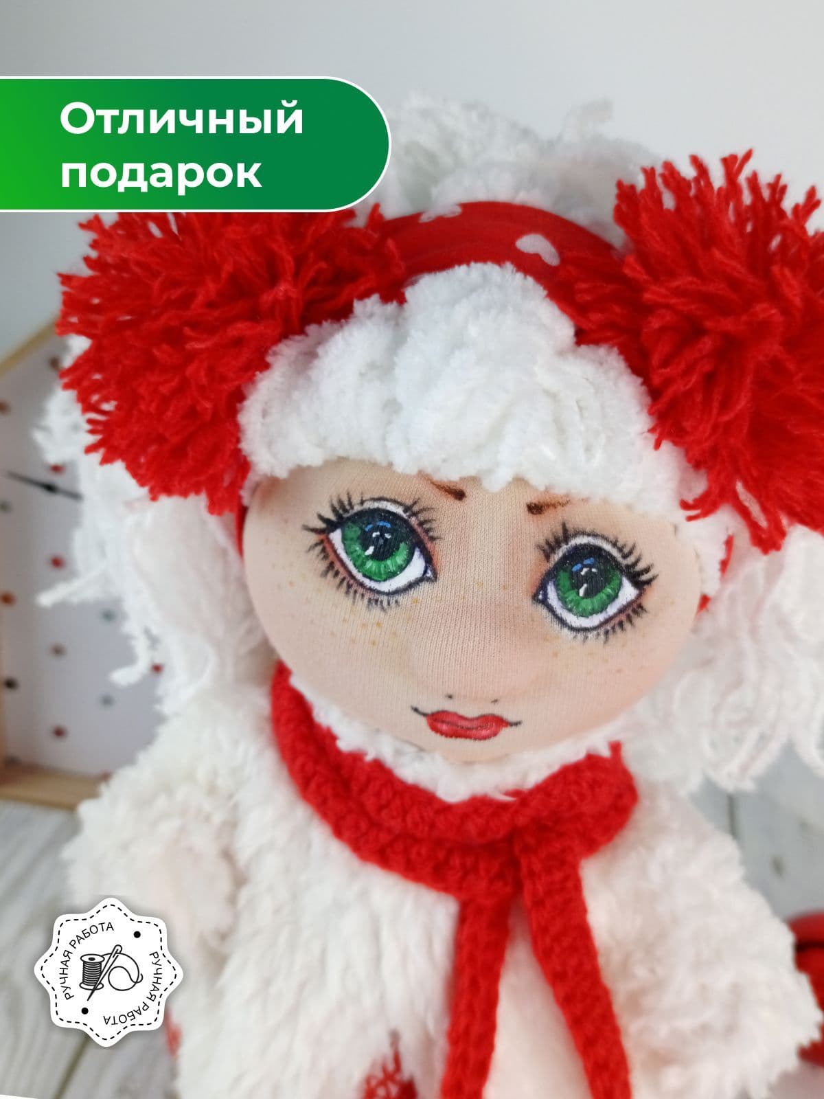 Снегурочка Кукла ручной работы 30 см. + комплект одежды - предметы ручной работы, дополнительное фото 3