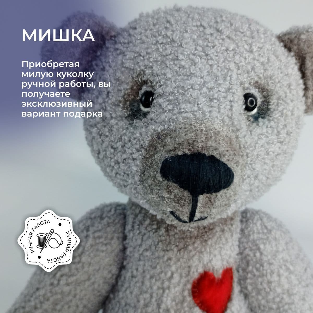 Мягкая игрушка ручной работы Мишка в шапочке и шарфе 37 см. - предметы ручной работы, дополнительное фото 10
