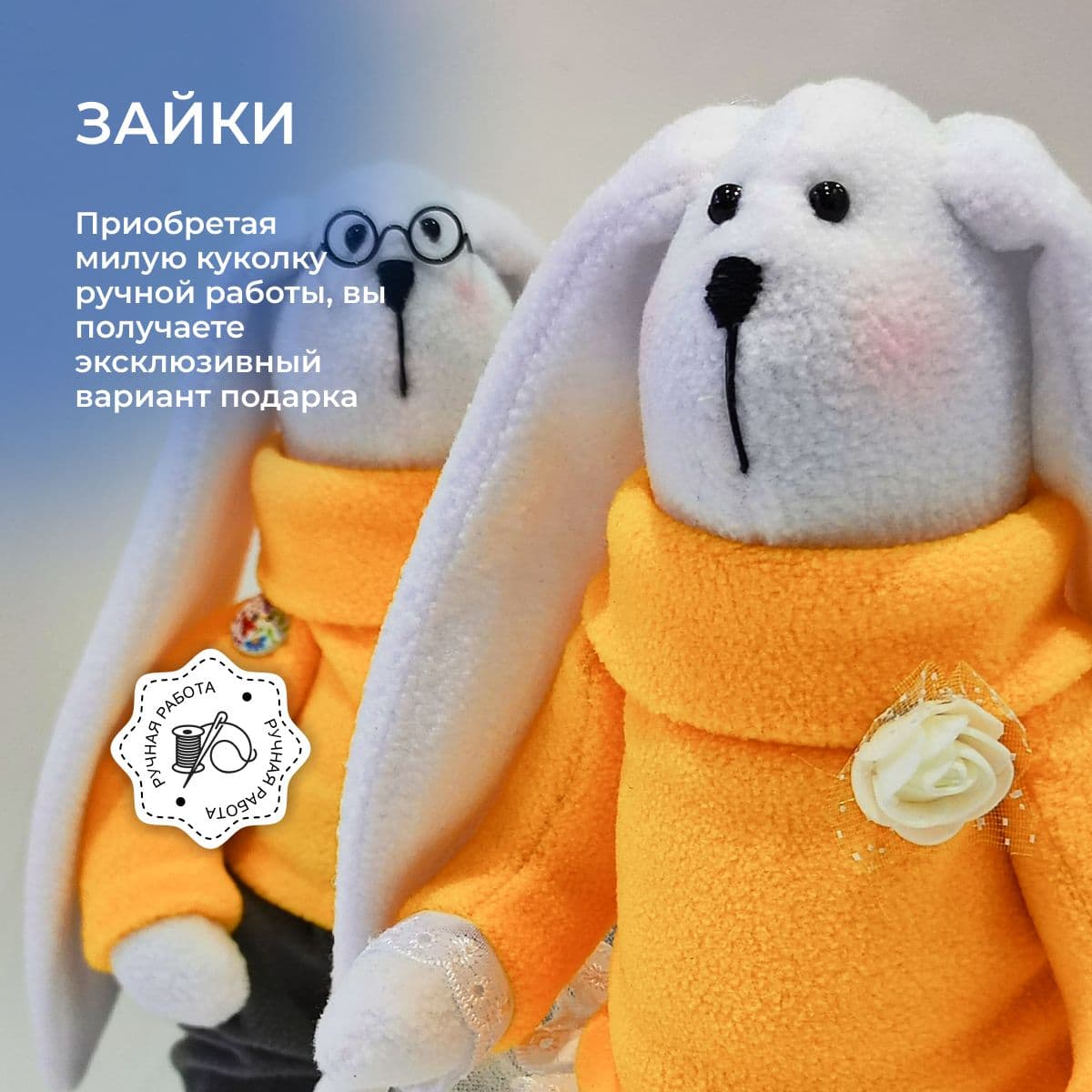 Зайки толстоножки, неразлучники, ручной работы, 28 см. - предметы ручной работы, дополнительное фото 7