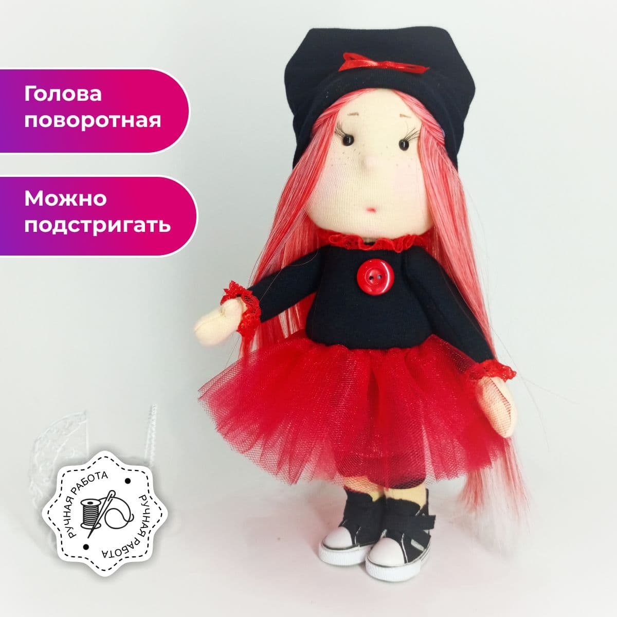 Кукла ручной работы, в подарок, авторская, в чёрной шапке "Кукляшка", 30см - предметы ручной работы, дополнительное фото 2