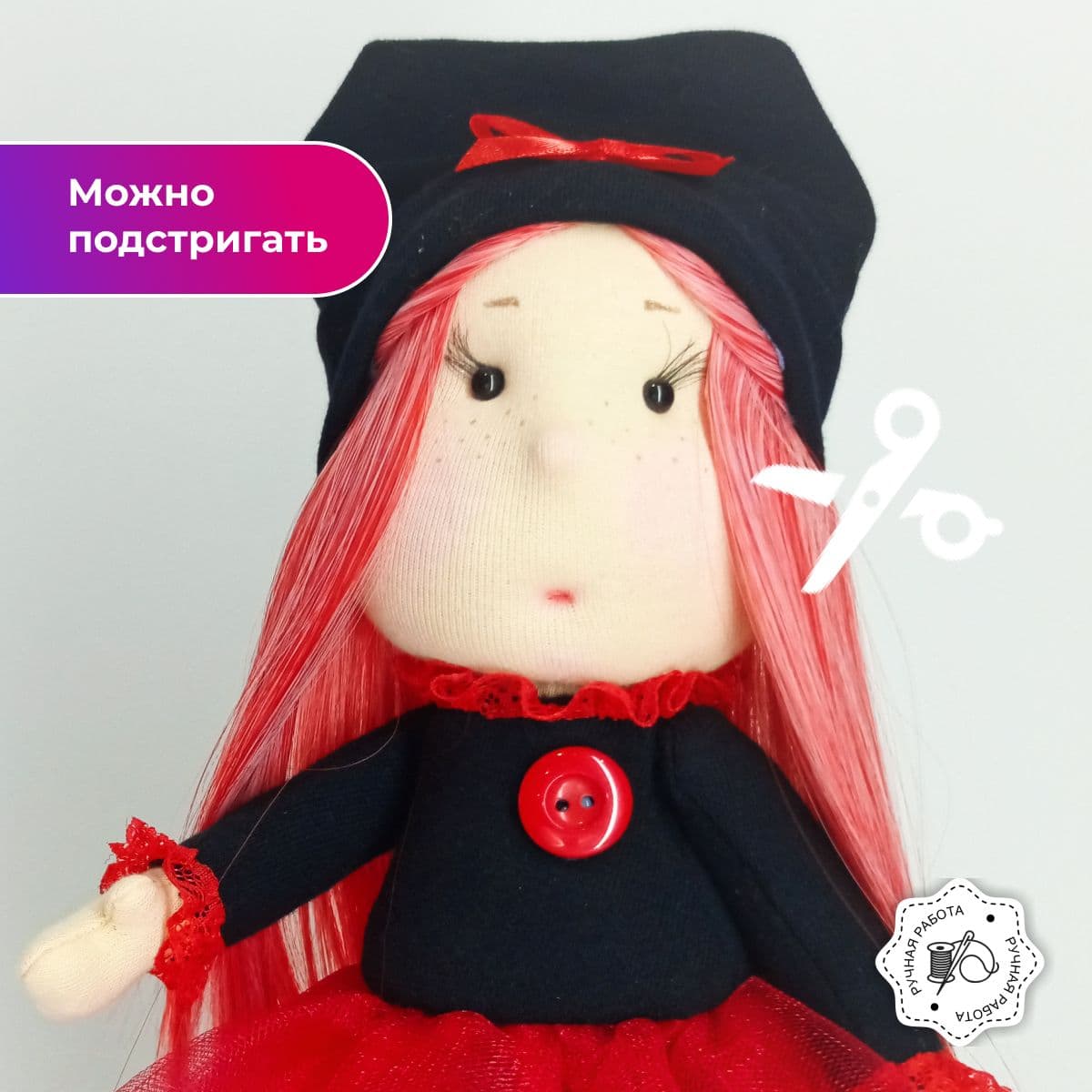 Кукла ручной работы, в подарок, авторская, в чёрной шапке "Кукляшка", 30см - предметы ручной работы, дополнительное фото 4