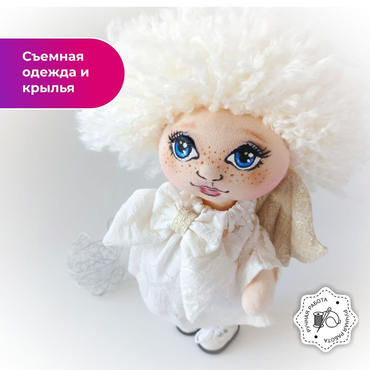 Авторская кукла Ангел. Интерьерная игрушка ручной работы (текстиль). 34см. - предметы ручной работы, дополнительное фото 2
