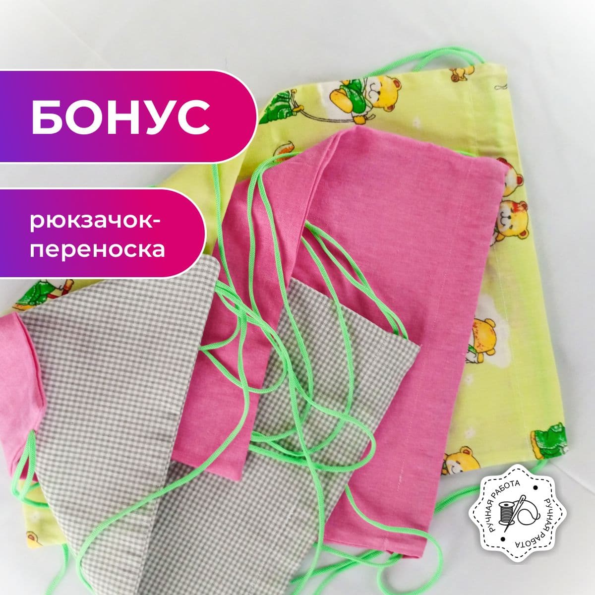 Зайка "Лимончик" с набором одежды для переодевания + БОНУС: рюкзачок-переноска, авторская кукла, 27 см - предметы ручной работы, дополнительное фото 5