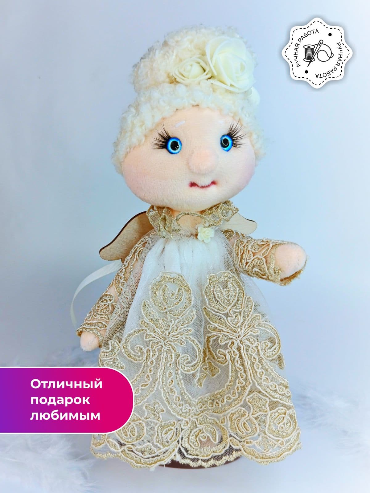 Мягкая игрушка Ручная работа Ангел - продано ручной работы, дополнительное фото 2