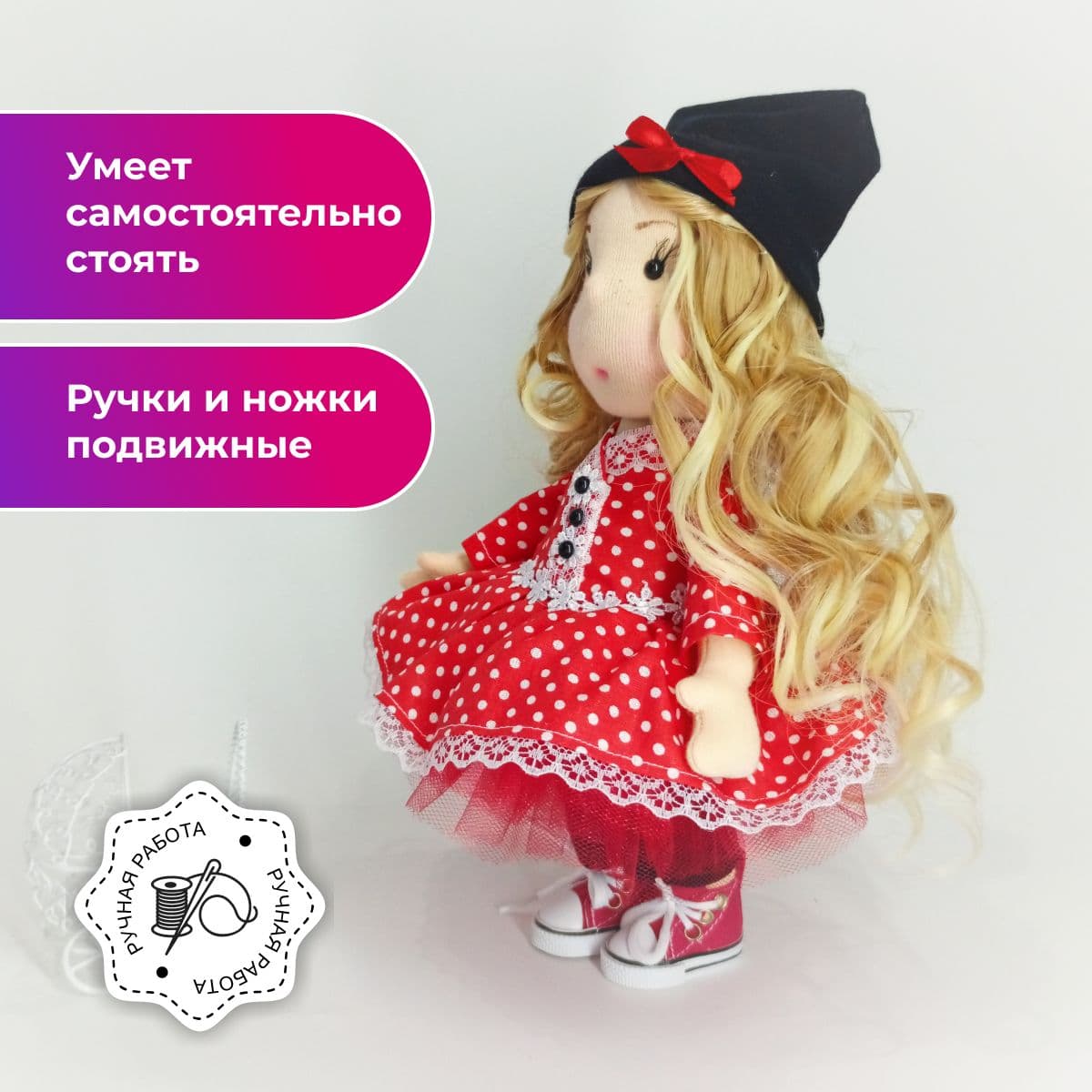Кукла ручной работы, в подарок, авторская, в черной шляпке "Кукляшка", 30см - предметы ручной работы, дополнительное фото 2