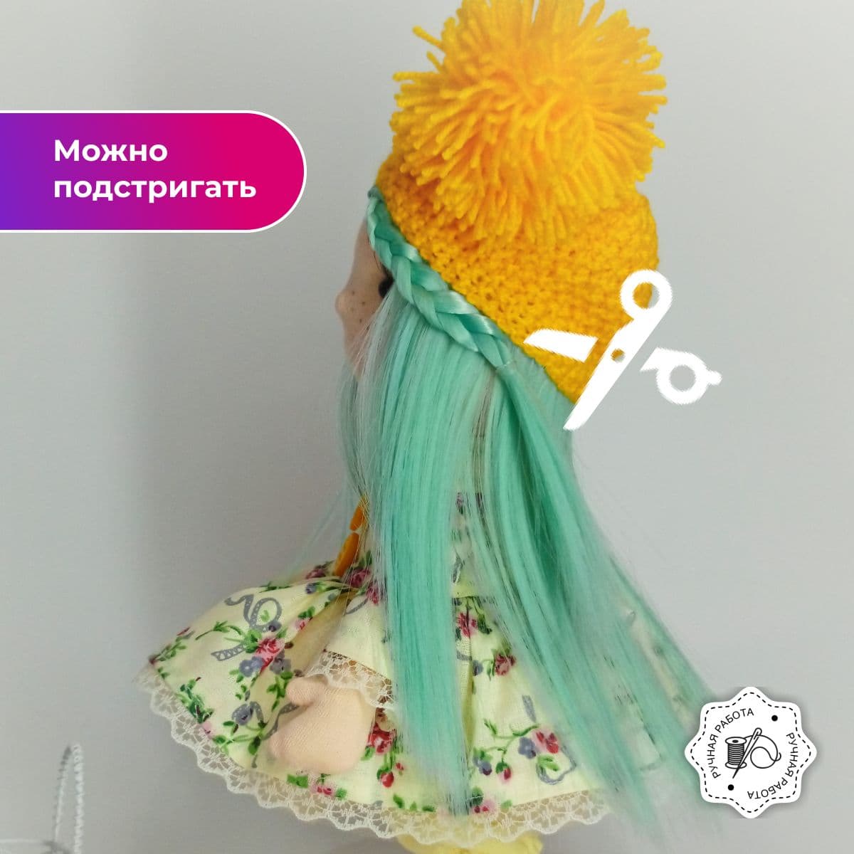 Кукла ручной работы, в подарок, авторская, в жёлтой шапке "Кукляшка", 30см - предметы ручной работы, дополнительное фото 5