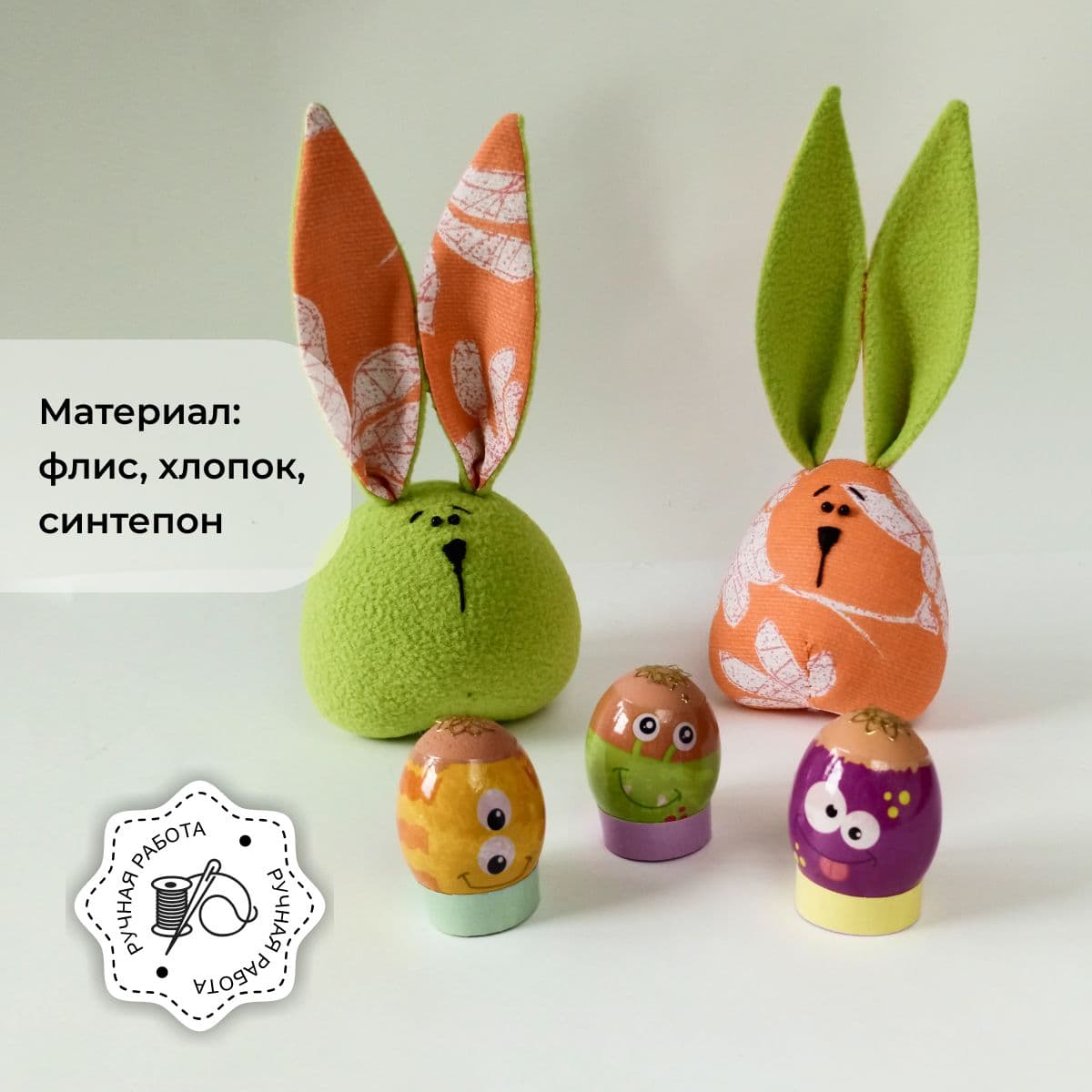 Пасхальный подарочный набор, зайцы, 24 см. - предметы ручной работы, дополнительное фото 2