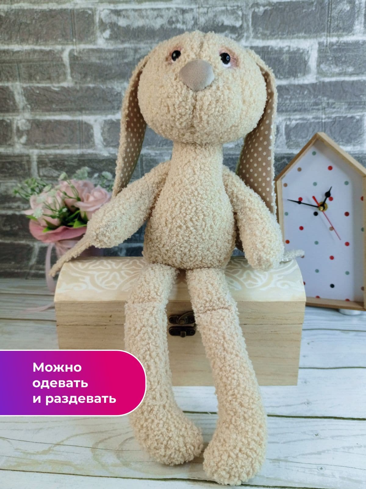 Мягкая игрушка ручной работы Зайка Митрошка, 41 см. - продано ручной работы, дополнительное фото 2