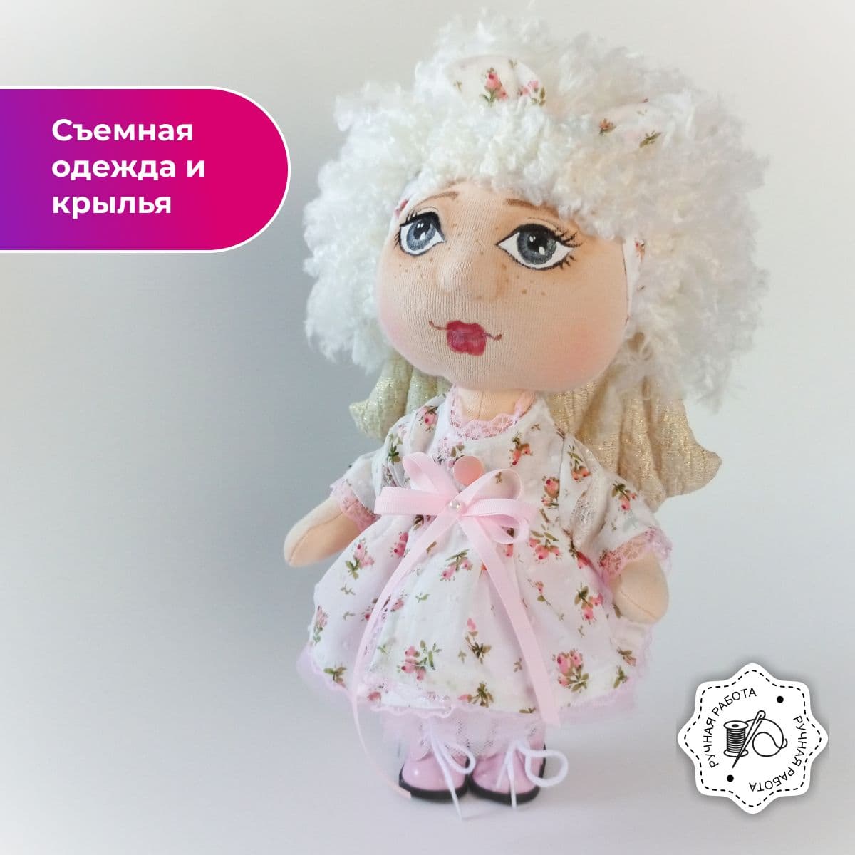 Авторская кукла Ангел. Интерьерная игрушка ручной работы (текстиль). 34см. - предметы ручной работы, дополнительное фото 6