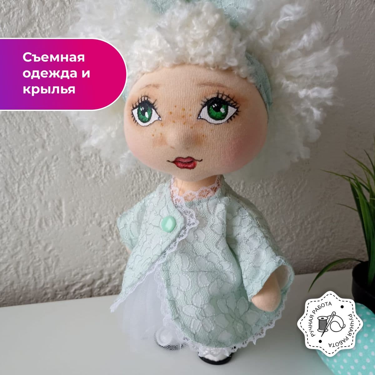 Авторская кукла Ангел. Интерьерная игрушка ручной работы (текстиль). 34см. - дополнительное фото 3, дополнительное фото 3