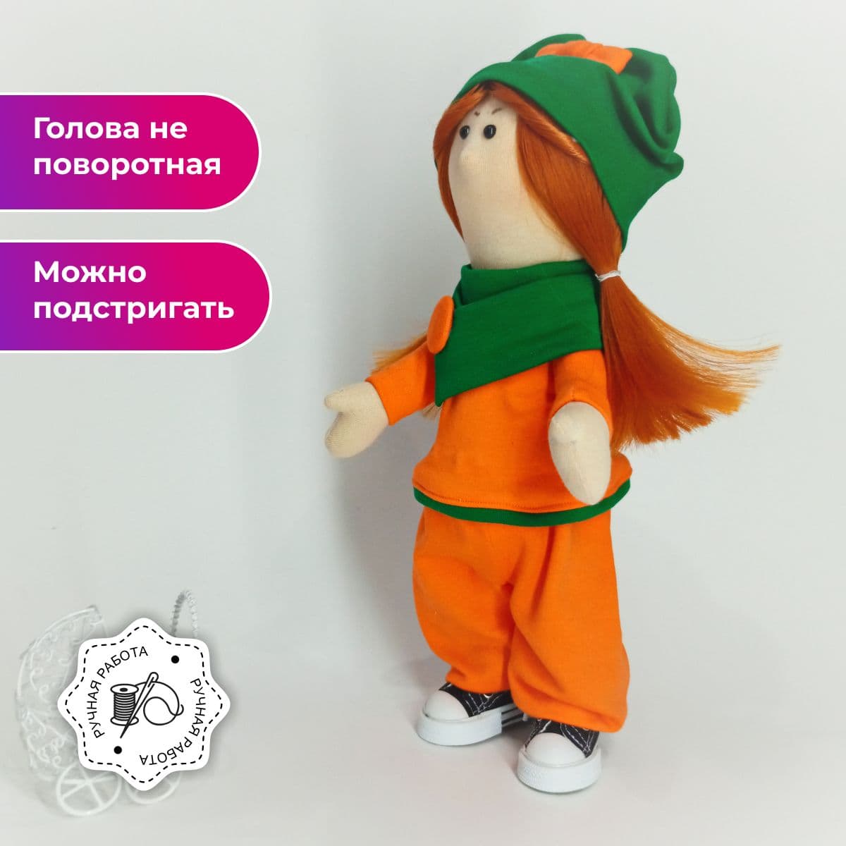 Кукла ручной работы, в подарок, авторская, в зелёной шапке "Кукляшка", 35см - дополнительное фото 3, дополнительное фото 3