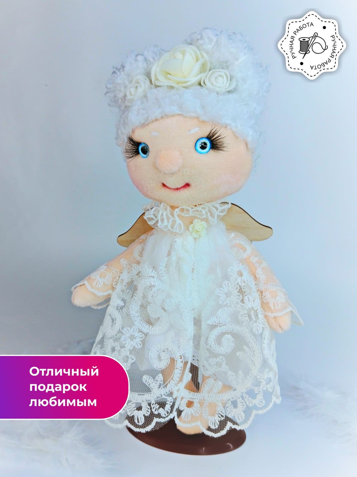Мягкая игрушка Ручная работа Ангел - продано ручной работы, дополнительное фото 2