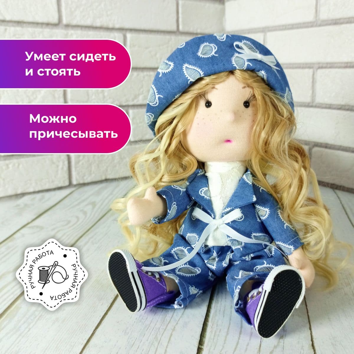 Текстильная кукла ручной работы, коллекционная, авторская работа "Катюша", 30см - предметы ручной работы, дополнительное фото 5
