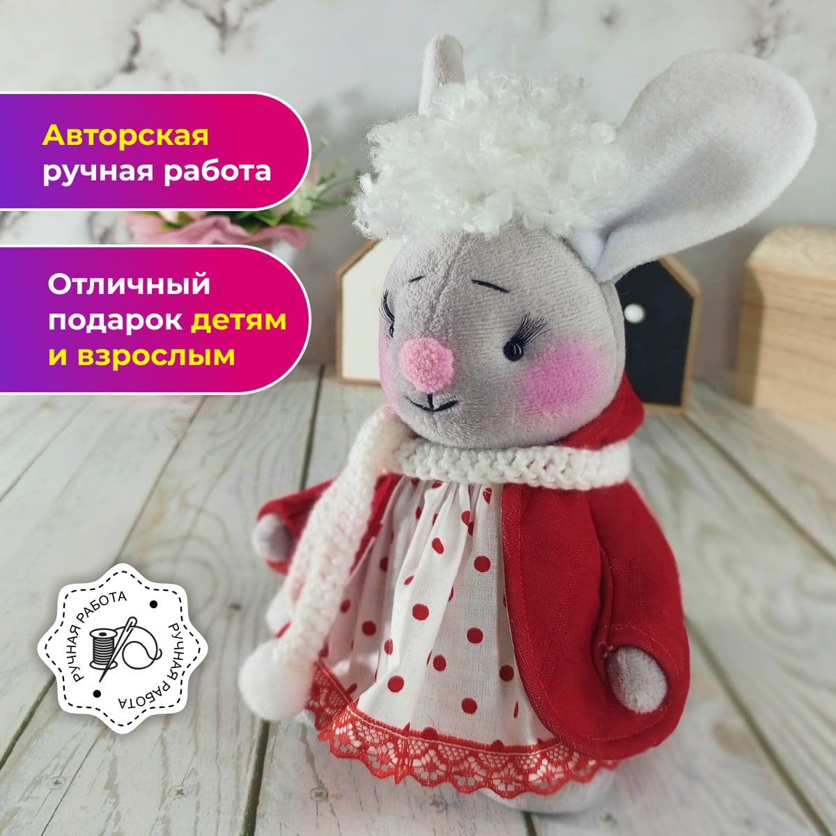 Зайка в одежде (ручная работа. Игрушка статуэтка 24 см. - предметы ручной работы, дополнительное фото 2