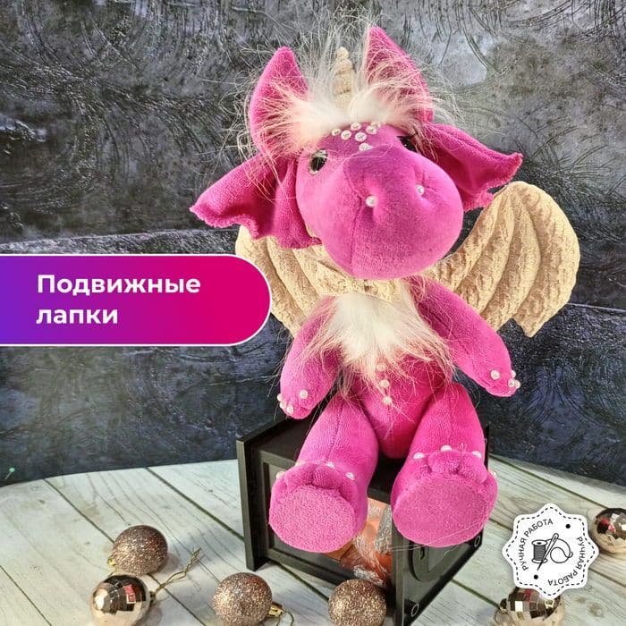 Дракон ручной работы, символ 2024 года - предметы ручной работы, дополнительное фото 4