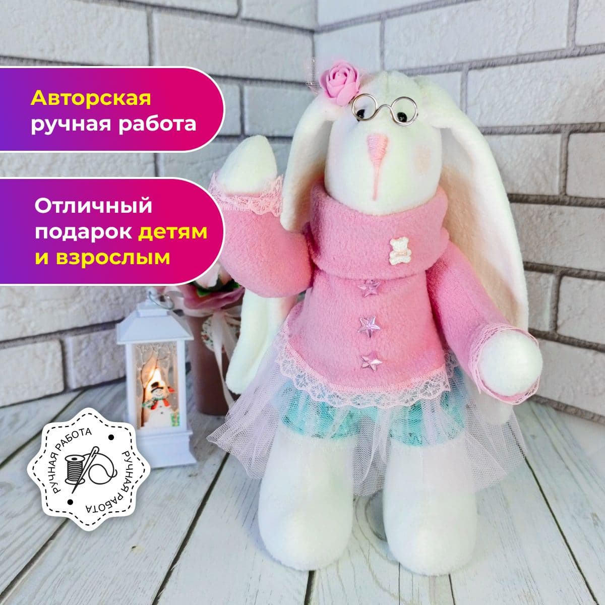 Зайчишка ручной работы, авторская кукла, "Зайка в розовом", 32 см - предметы ручной работы, дополнительное фото 5