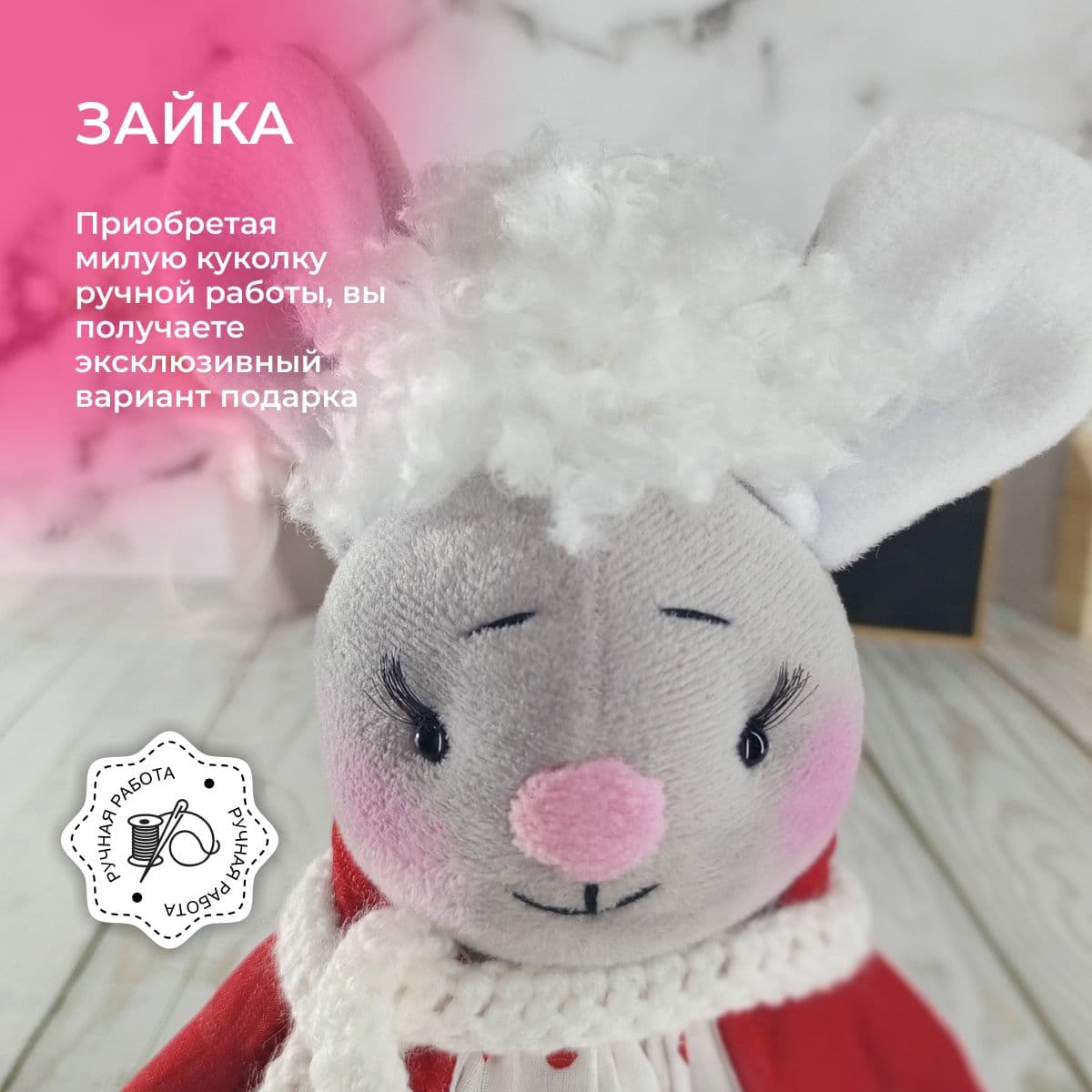 Зайка в одежде (ручная работа. Игрушка статуэтка 24 см. - предметы ручной работы, дополнительное фото 5