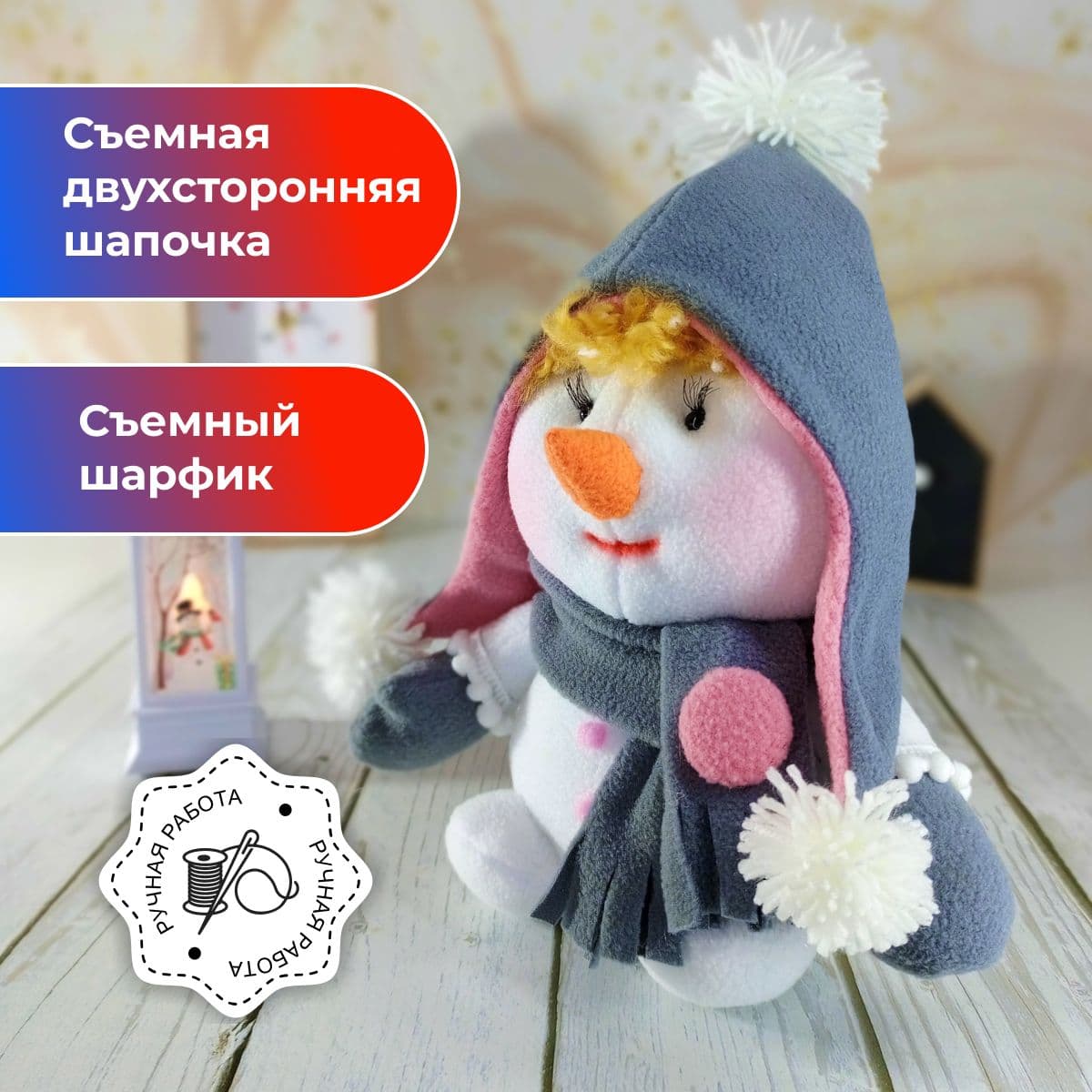 Снеговик - мальчик пухляк, Игрушка под ёлку, Мягкая игрушка, Ручная работа, 25 см - предметы ручной работы, дополнительное фото 3