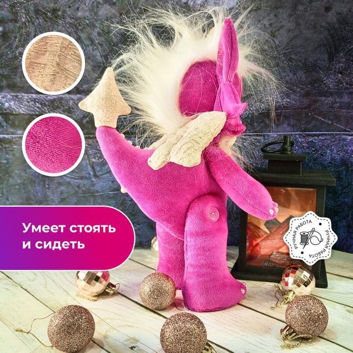 Дракоша, символ 2024 года, мягкая игрушка дракон, 30 см - предметы ручной работы, дополнительное фото 4