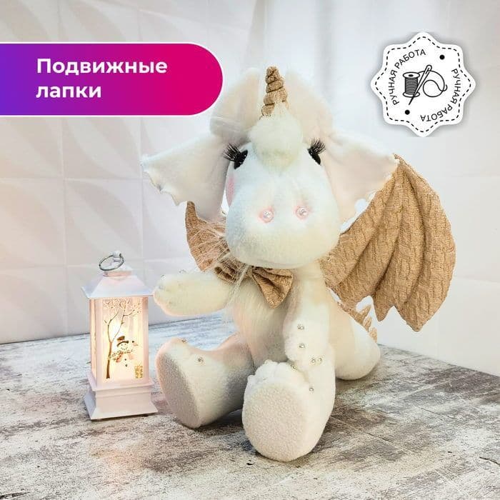 Дракон белый девочка, символ 2024, мягкая игрушка, 33 см - предметы ручной работы, дополнительное фото 4