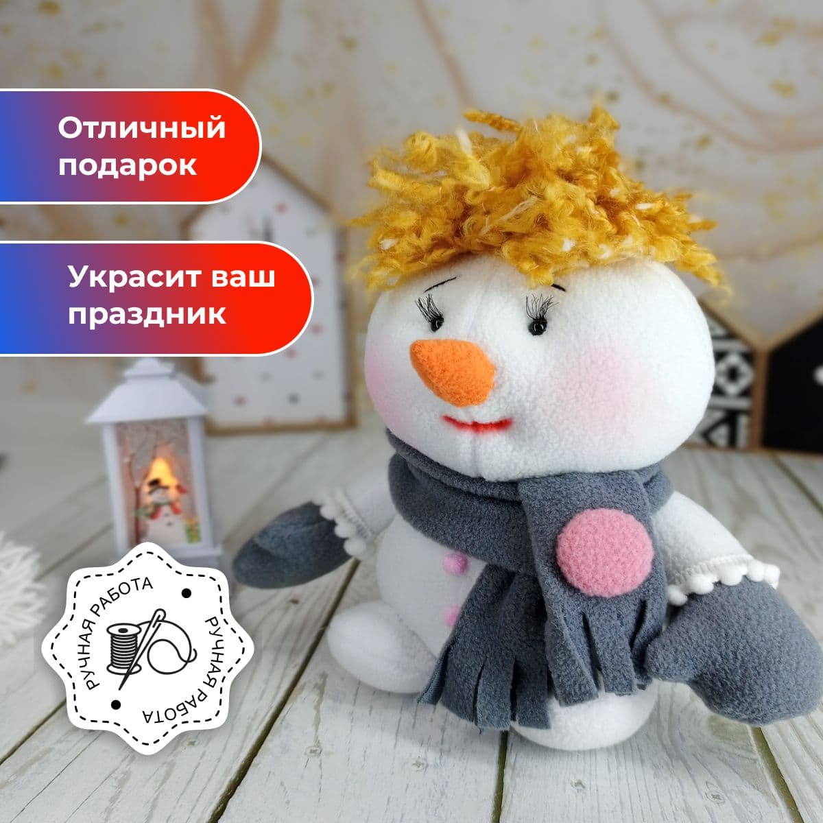 Снеговик - мальчик пухляк, Игрушка под ёлку, Мягкая игрушка, Ручная работа, 25 см - предметы ручной работы, дополнительное фото 2