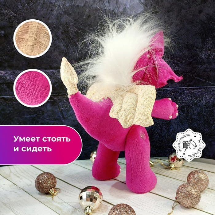 Дракоша, мягкая игрушка дракон, символ 2024 года, 30 см - предметы ручной работы, дополнительное фото 3