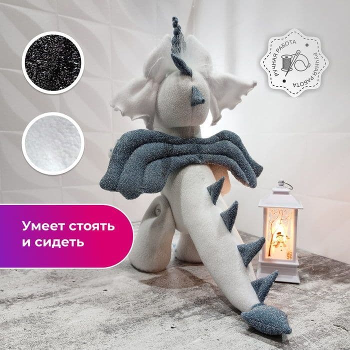 Дракон белый, символ 2024, мягкая игрушка, 33 см - предметы ручной работы, дополнительное фото 4