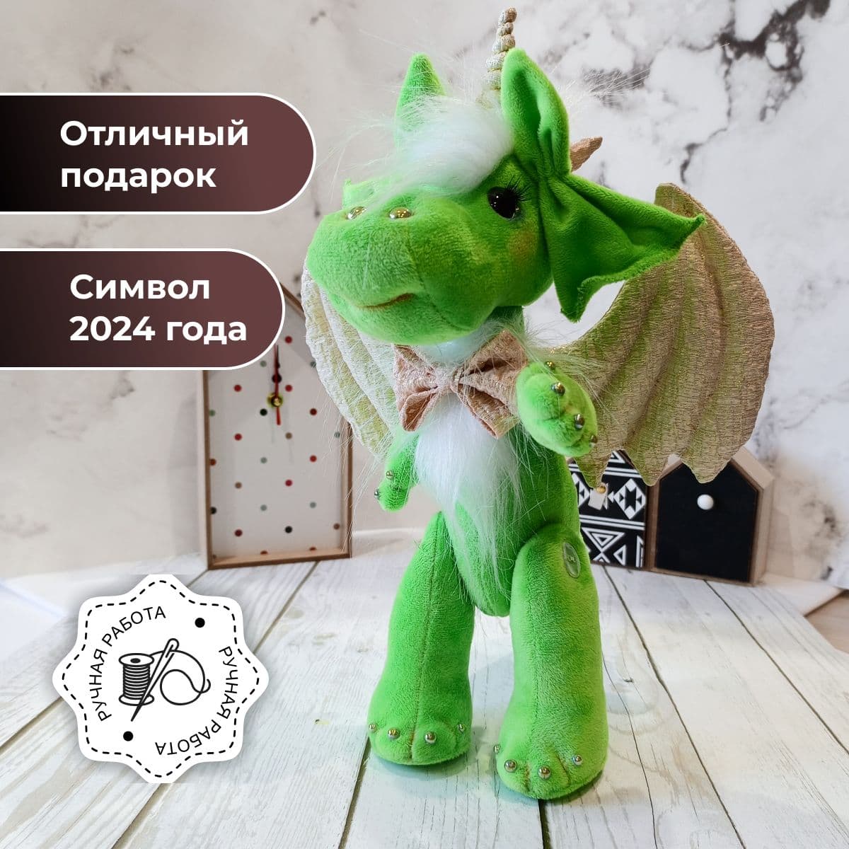 Дракон мягкая игрушка 35 см, динозаврик, символ 2024 года, подарок на Новый год - предметы ручной работы, дополнительное фото 3