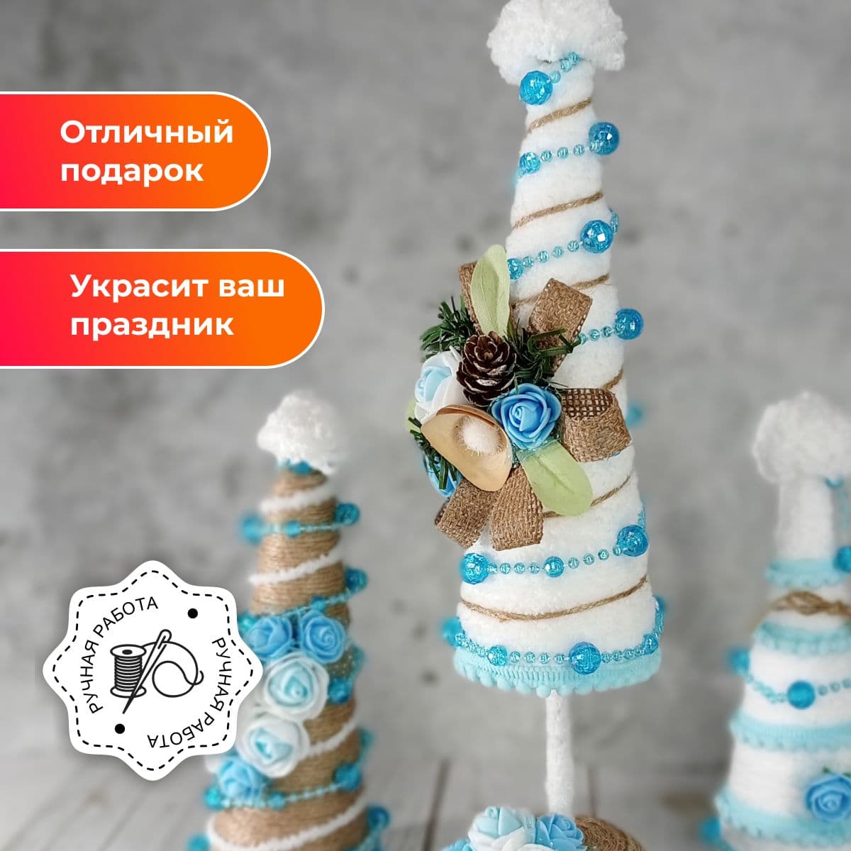 Новогодняя композиция Елки на праздничный стол, украшение на стол - предметы ручной работы, дополнительное фото 3