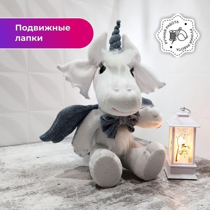 Дракон белый, символ 2024, мягкая игрушка, 33 см - предметы ручной работы, дополнительное фото 5