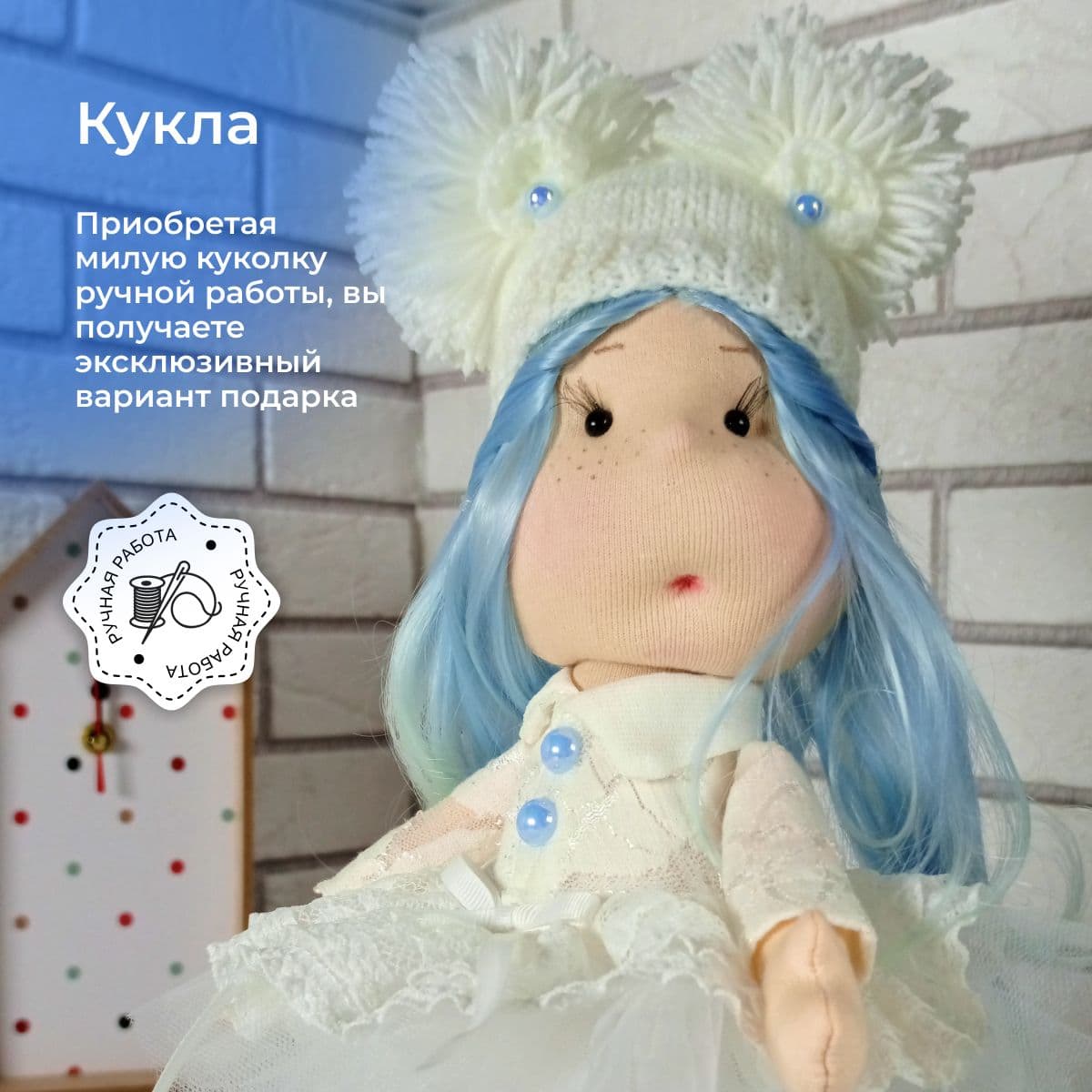 Кукла ручной работы, подарочная, авторская работа "Оксана", 30см - предметы ручной работы, дополнительное фото 3