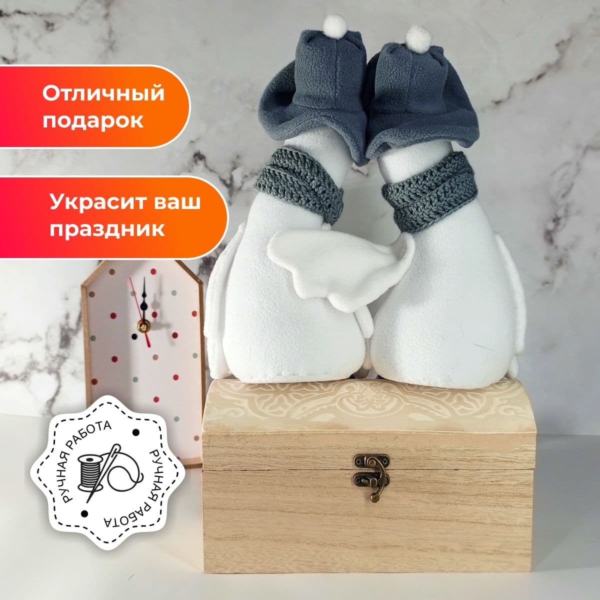 Гуси-влюбляшки, ручная работа, комплект мягкой игрушки, 2 шт. 46см - предметы ручной работы, дополнительное фото 2