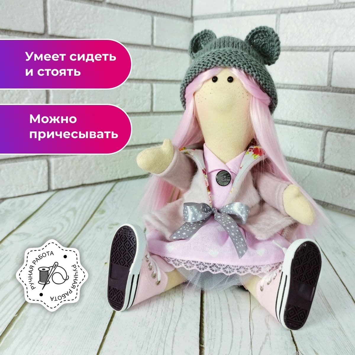 Кукла ручной работы, в подарок, авторская, в серой шапочке "Кукляшка Анюта", 30см - предметы ручной работы, дополнительное фото 2