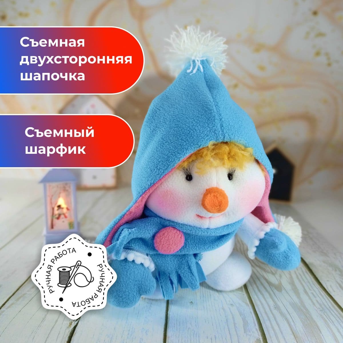 Снеговик - мальчик пухляк, Игрушка под ёлку, Мягкая игрушка, Ручная работа, 25 см - предметы ручной работы, дополнительное фото 3