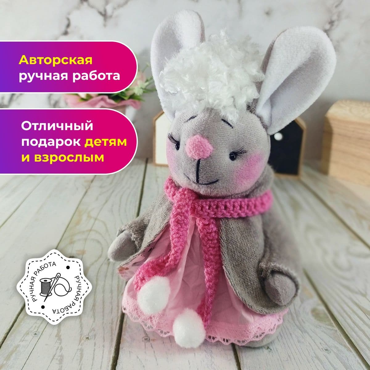 Зайка в одежде (ручная работа. Игрушка статуэтка 24 см. - предметы ручной работы, дополнительное фото 2