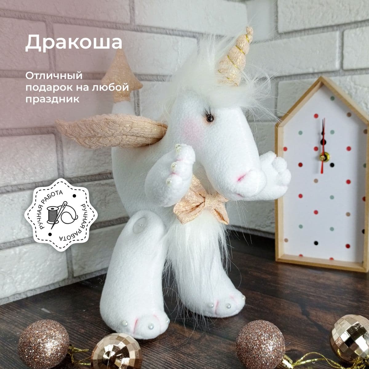 Дракон белый с бантиком, символ 2024, игрушка, 31 см - предметы ручной работы, дополнительное фото 4