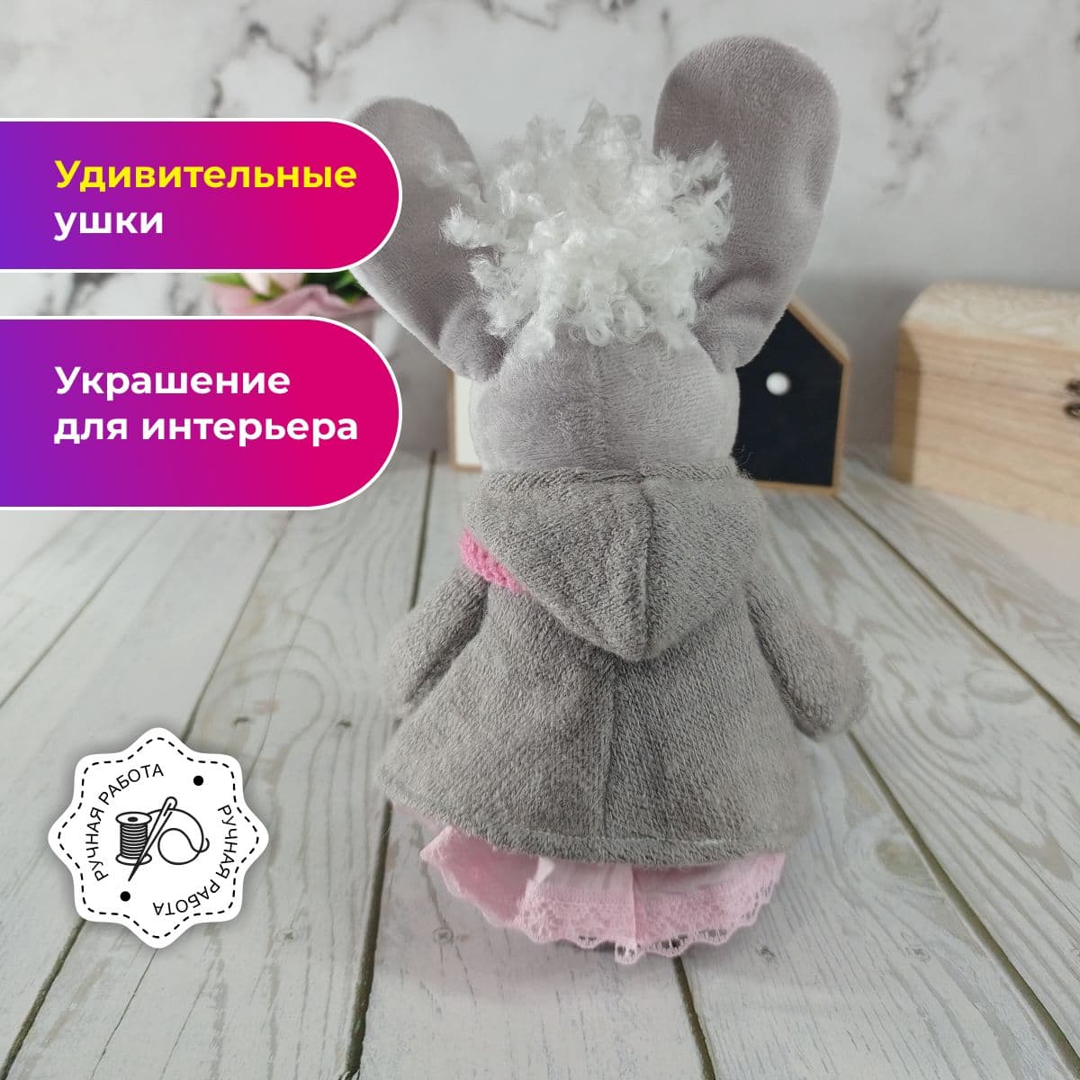 Зайка в одежде (ручная работа. Игрушка статуэтка 24 см. - предметы ручной работы, дополнительное фото 3