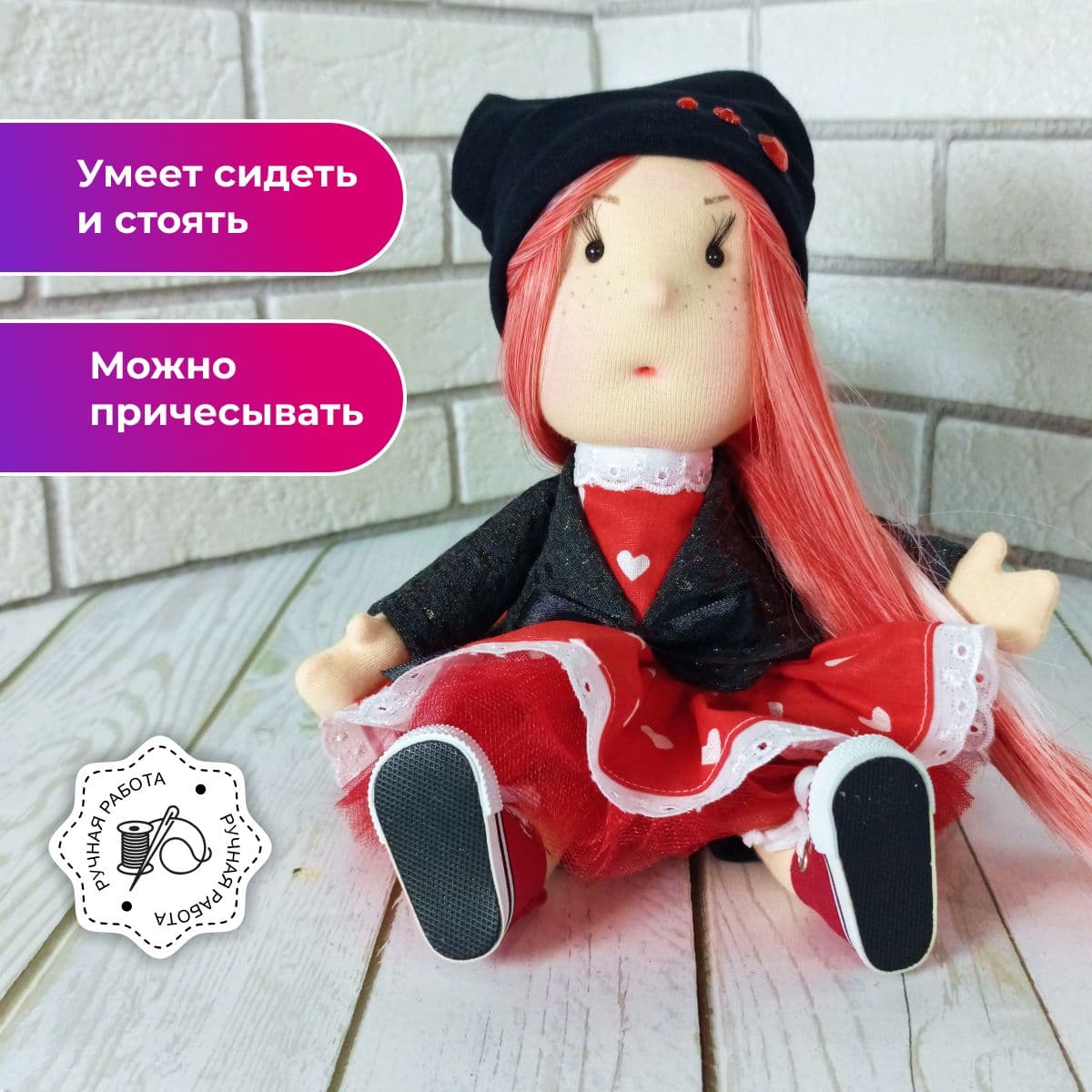 Кукла ручной работы, подарочная, авторская Яна, 30см - предметы ручной работы, дополнительное фото 4