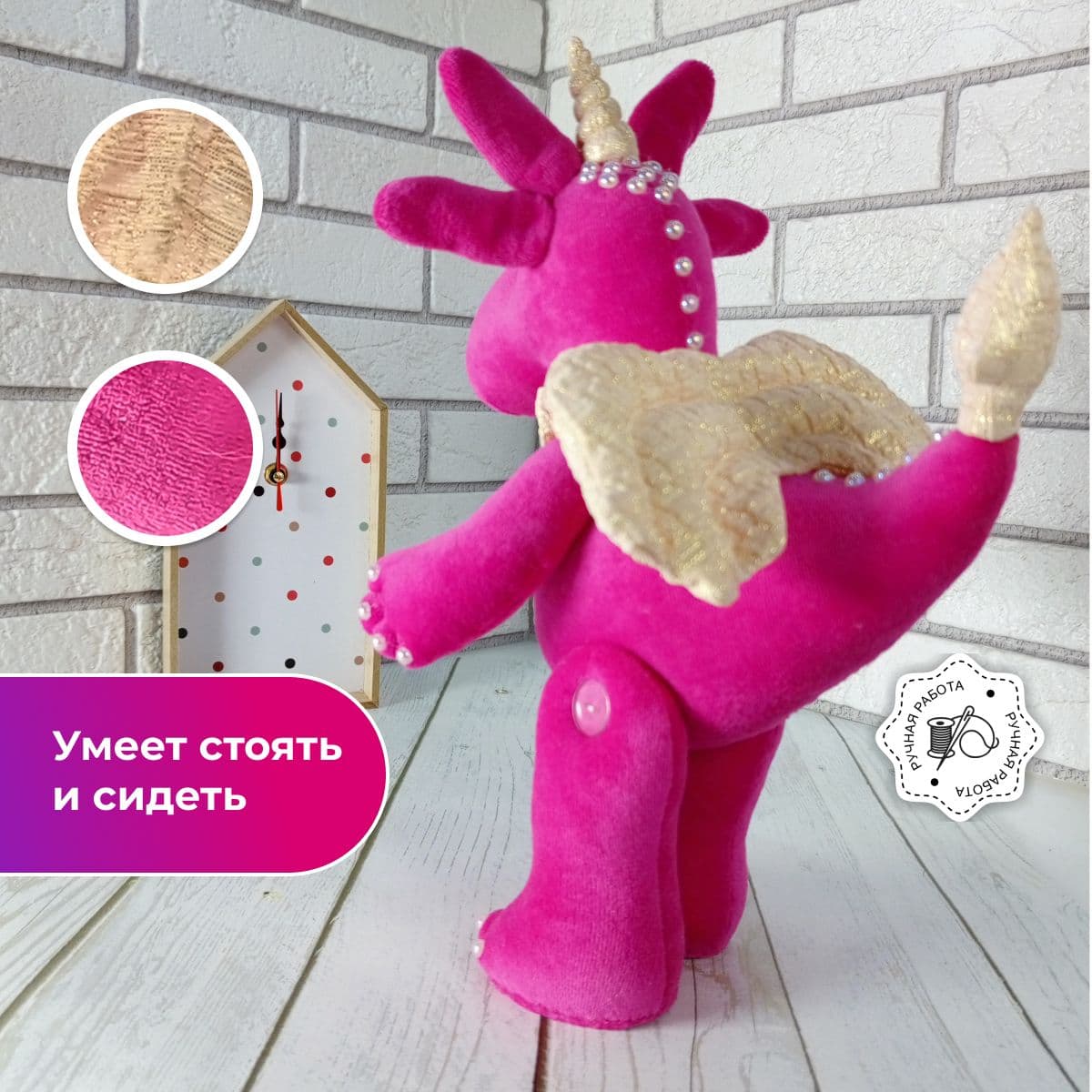 Дракон с четырьмя ушками, с бантиком, авторская работа, 31 см. - предметы ручной работы, дополнительное фото 4