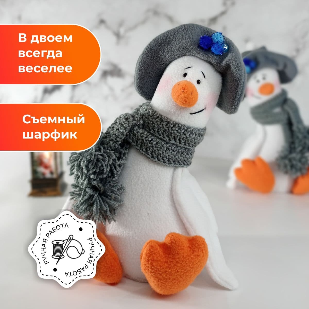 Гуси-влюбляшки, ручная работа, комплект мягкой игрушки, 2 шт. 24см - предметы ручной работы, дополнительное фото 3