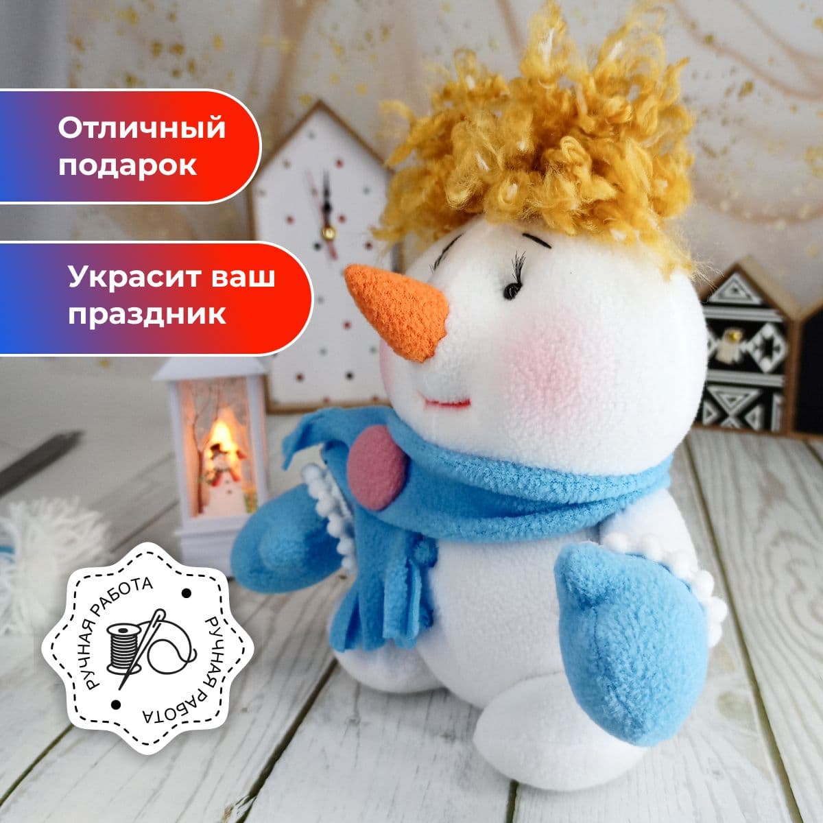 Снеговик - мальчик пухляк, Игрушка под ёлку, Мягкая игрушка, Ручная работа, 25 см - предметы ручной работы, дополнительное фото 2