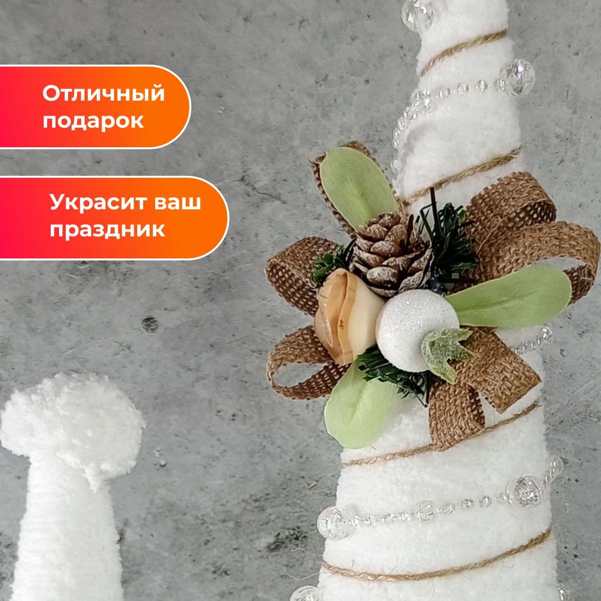 Новогодняя композиция Елки на праздничный стол, украшение на стол - предметы ручной работы, дополнительное фото 3