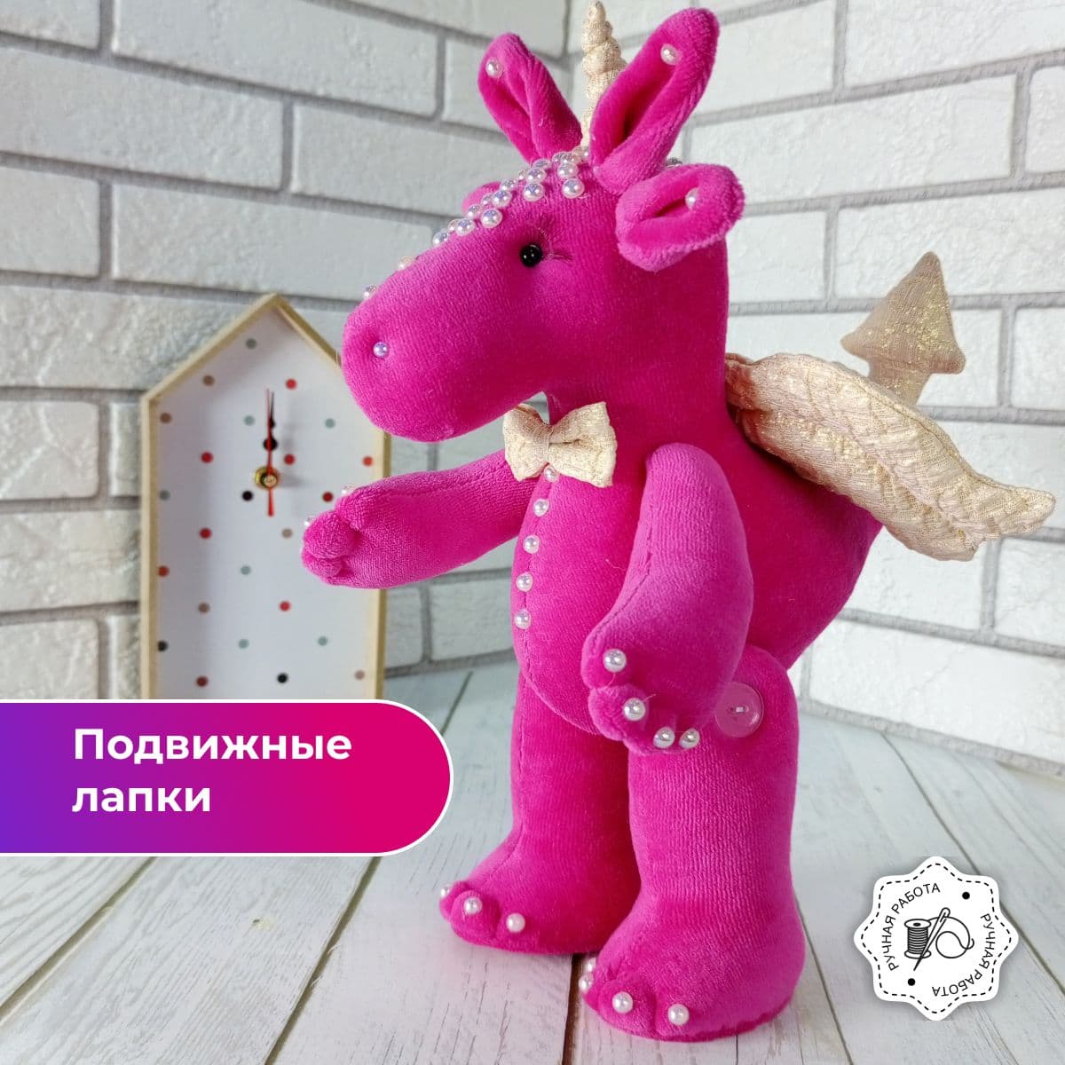 Дракон с четырьмя ушками, с бантиком, авторская работа, 31 см. - предметы ручной работы, дополнительное фото 3